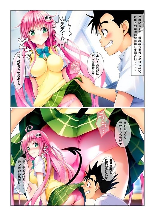 サンプル画像2:さるとら(さるは狙撃手) [d_632775]