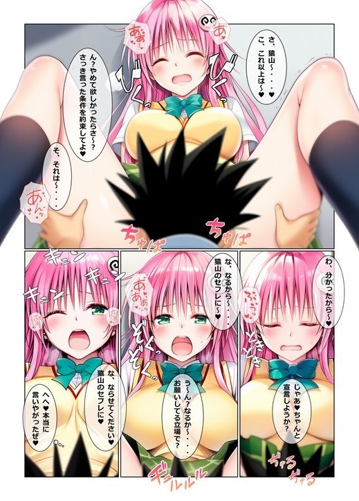 サンプル画像4:さるとら(さるは狙撃手) [d_632775]