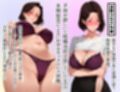 レスられ妻が義父に寝取られ孕む噺