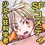 りるのベッドタウンQUEST