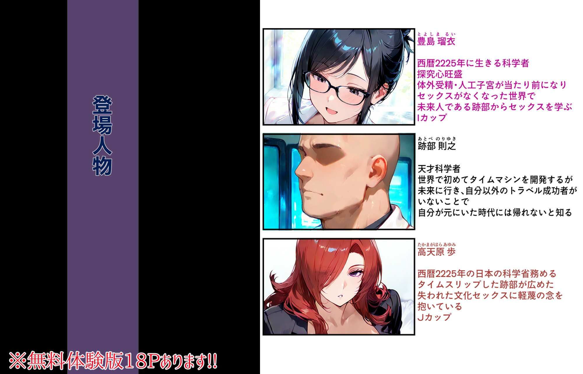 サンプル画像1:タイムスリップして セックスの伝道師(蜜壺レストラン) [d_632803]