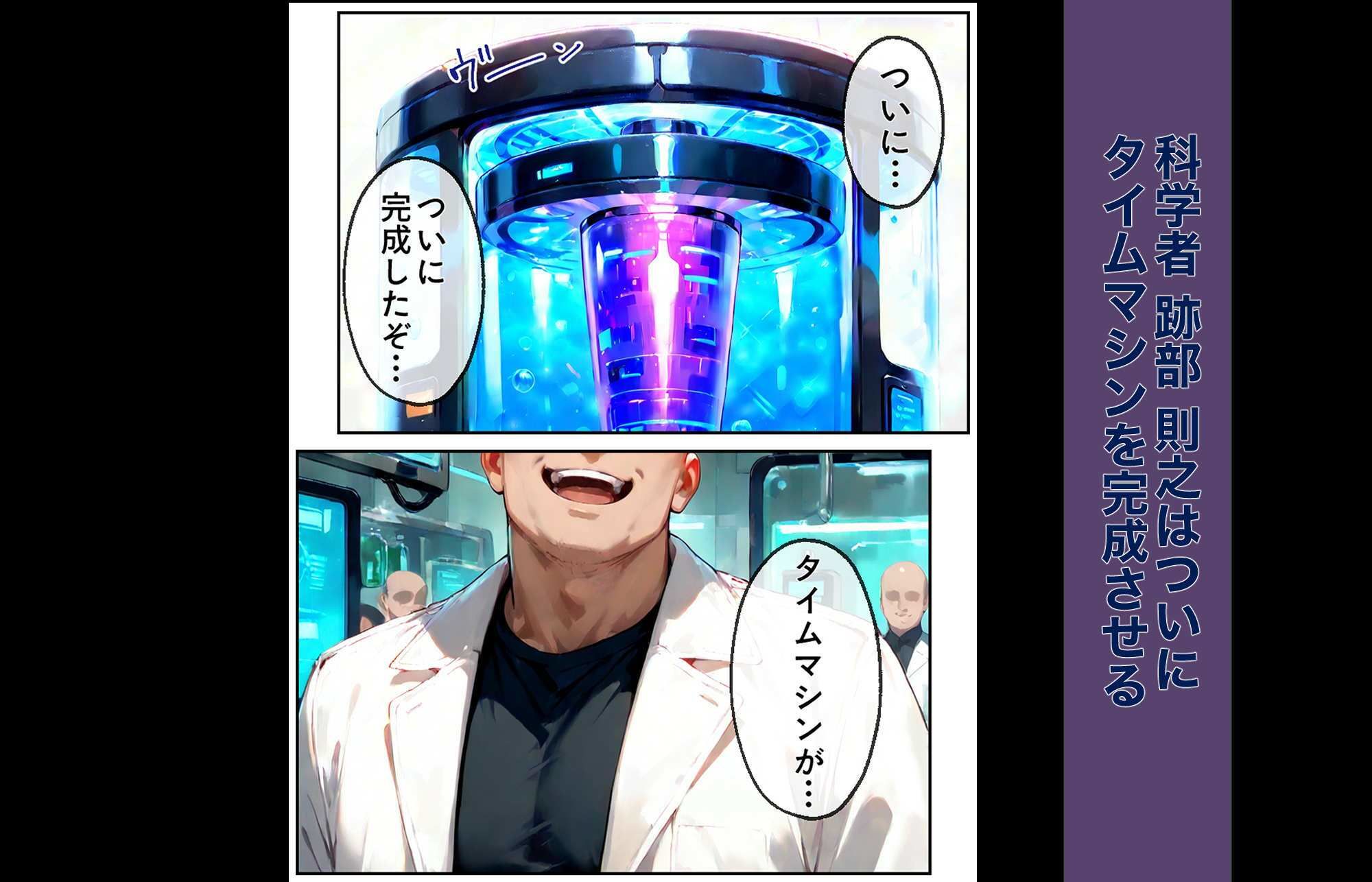 サンプル画像2:タイムスリップして セックスの伝道師(蜜壺レストラン) [d_632803]