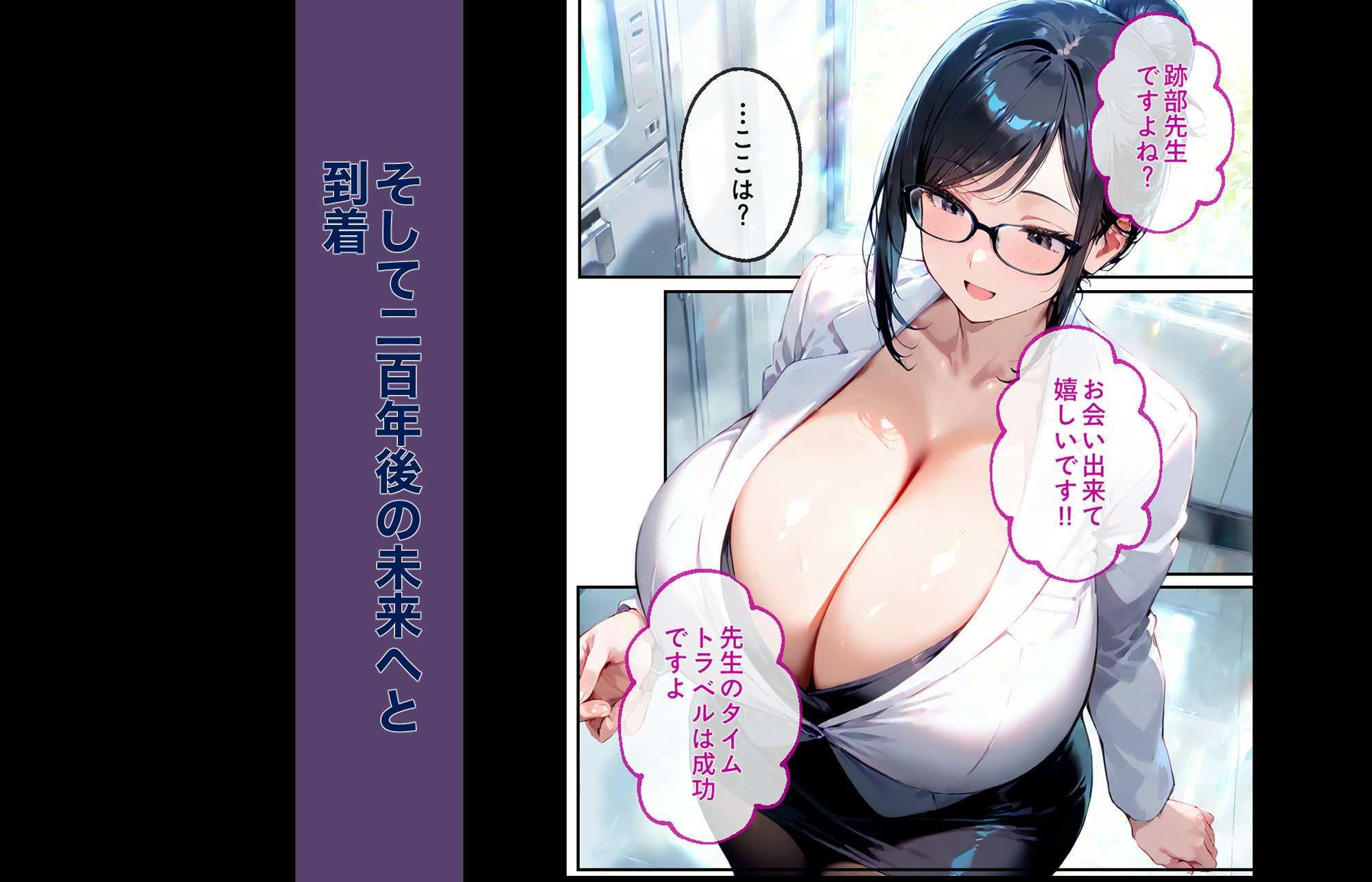 サンプル画像3:タイムスリップして セックスの伝道師(蜜壺レストラン) [d_632803]