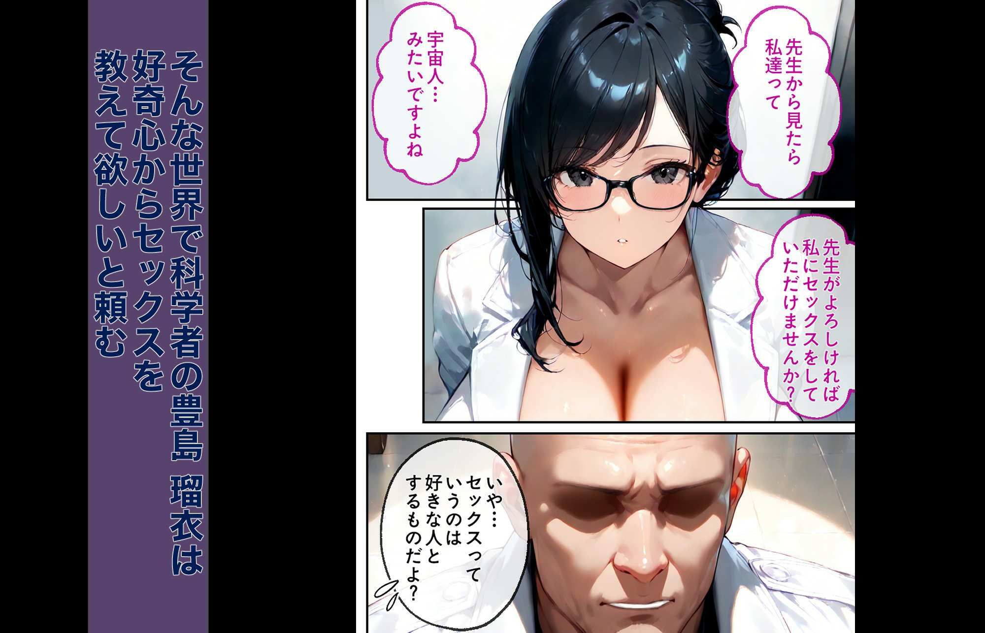 サンプル画像5:タイムスリップして セックスの伝道師(蜜壺レストラン) [d_632803]