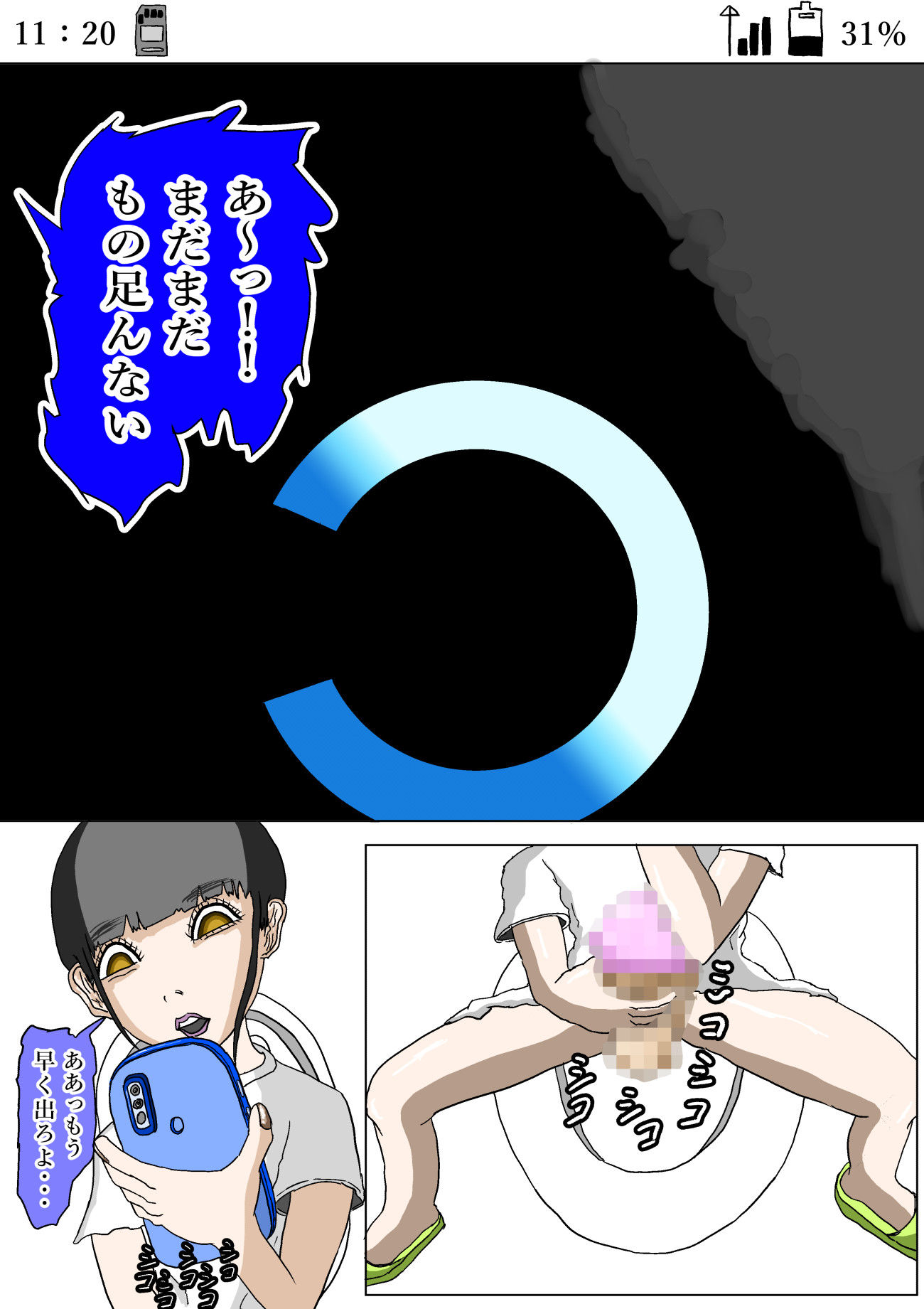 大好きな美絵子先生をステルスストーカーしてシコ抜き絶頂する話_2