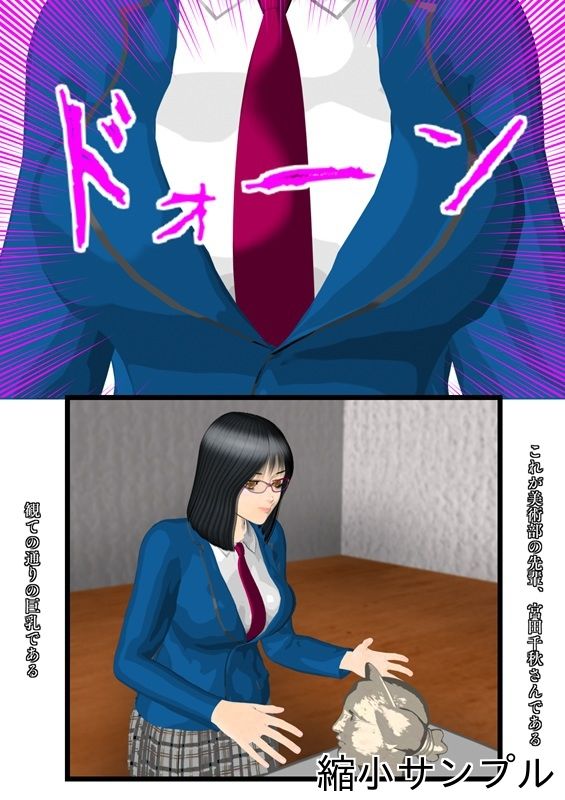 サンプル画像1:先輩は清楚ビッチ(ハガバラッド  アフェート) [d_632811]