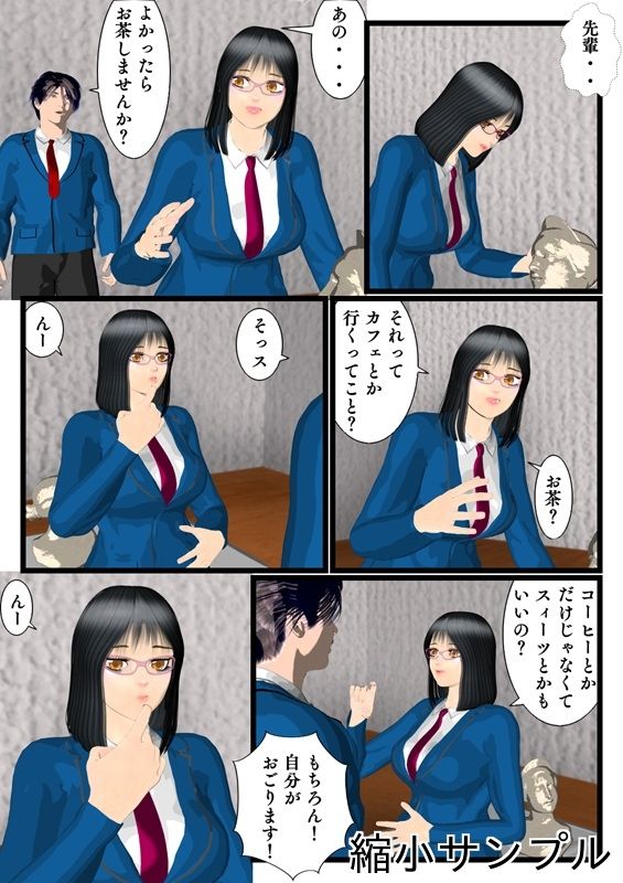 サンプル画像3:先輩は清楚ビッチ(ハガバラッド  アフェート) [d_632811]