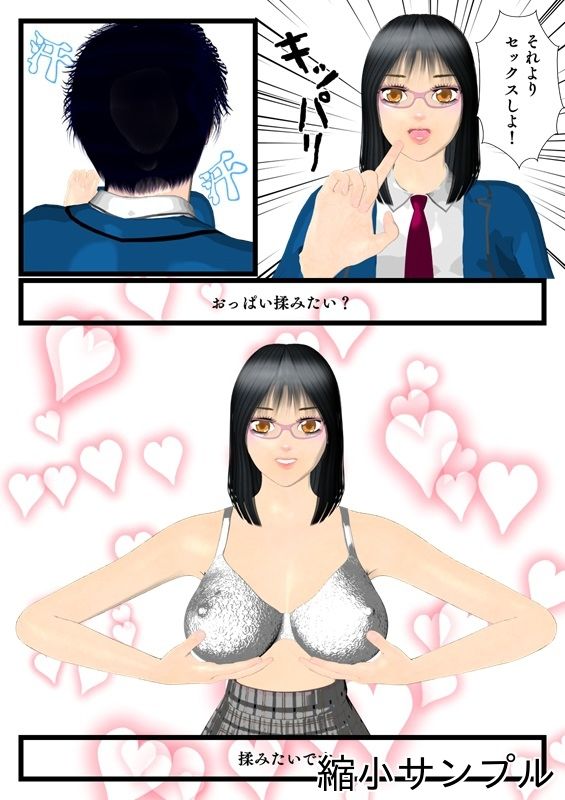 サンプル画像4:先輩は清楚ビッチ(ハガバラッド  アフェート) [d_632811]