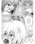 あらぶる〜ふたなり愛の変態レズ〜