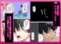 いつのまにか貞操逆転した世界で出前取ったら痴女が来た