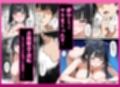 いつのまにか貞操逆転した世界で出前取ったら痴女が来た