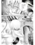 あらぶる〜ふたなり愛の巨乳レズ〜