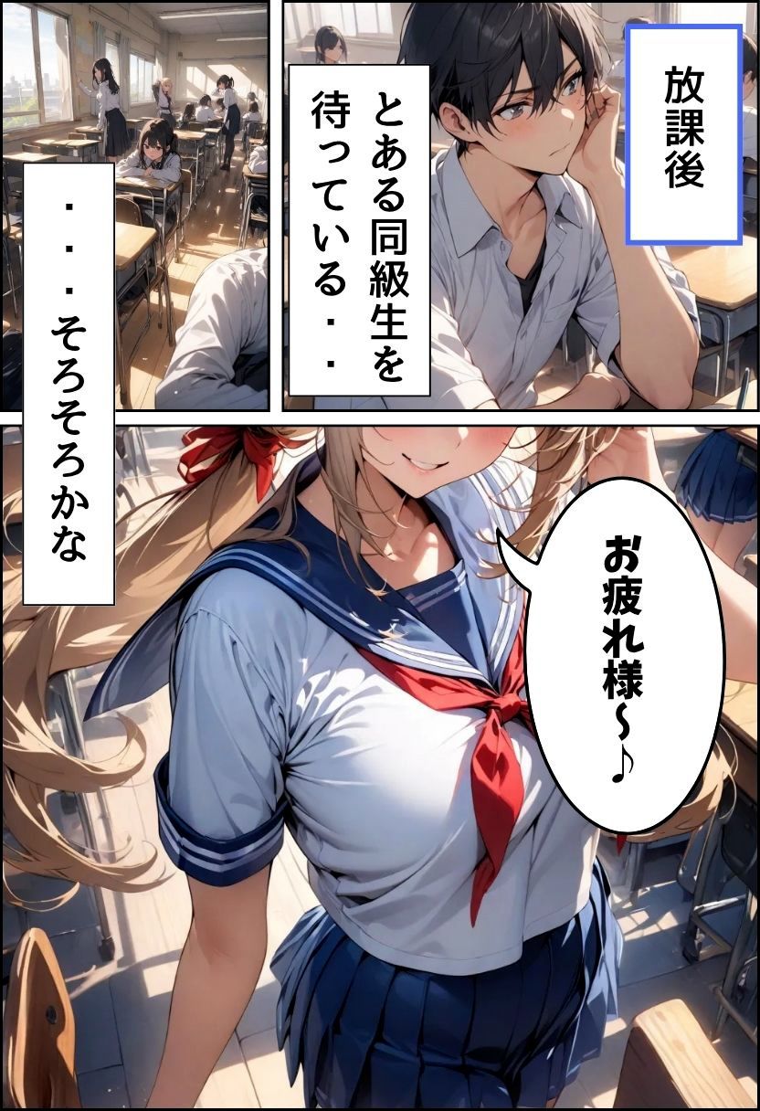 サンプル画像1:友達の爆乳配信者のえっちなご褒美(にじいろ☆がーるず) [d_632876]