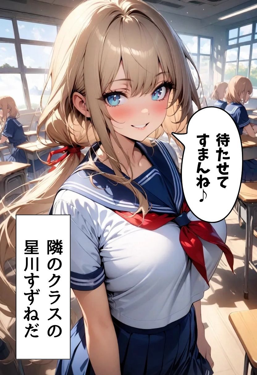 友達の爆乳配信者のえっちなご褒美 画像2
