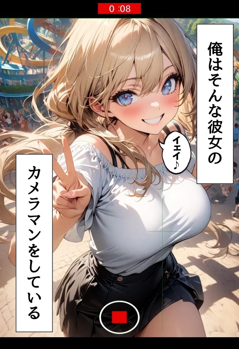 サンプル画像4:友達の爆乳配信者のえっちなご褒美(にじいろ☆がーるず) [d_632876]