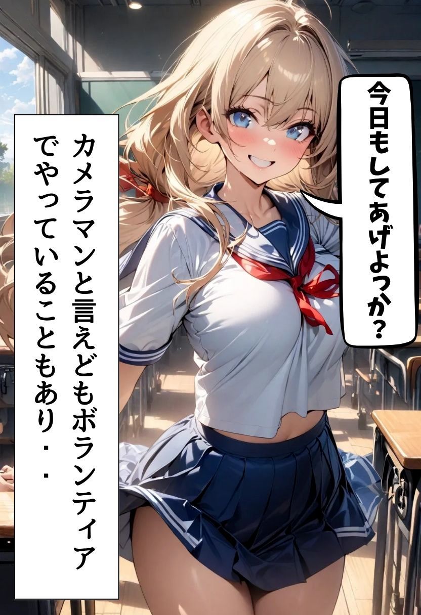 サンプル画像5:友達の爆乳配信者のえっちなご褒美(にじいろ☆がーるず) [d_632876]