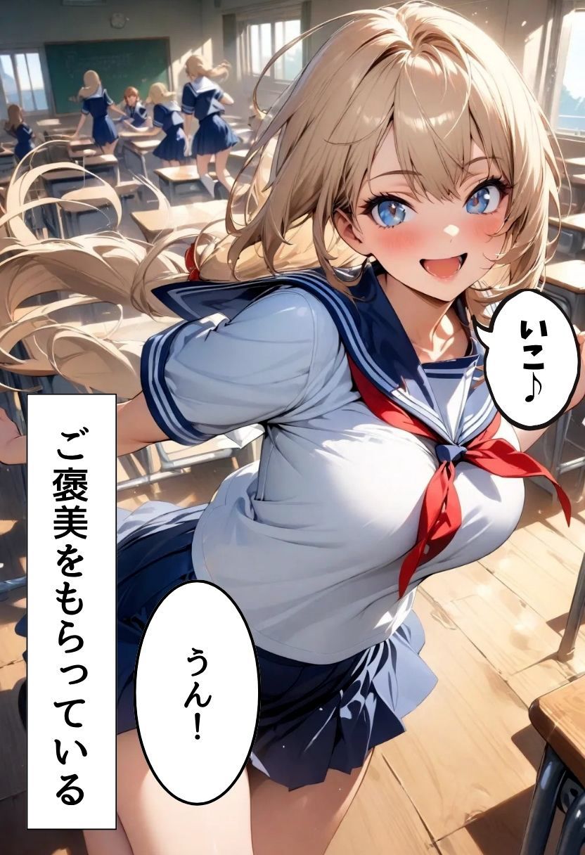 サンプル画像6:友達の爆乳配信者のえっちなご褒美(にじいろ☆がーるず) [d_632876]