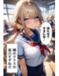 友達の爆乳配信者のえっちなご褒美