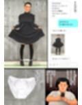 超異次元の少子化対策！！自称芸術家のひきこもり女子と子作りマッチング