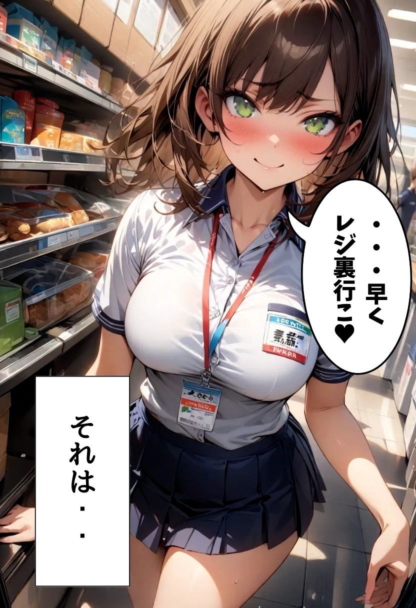バイト先の先輩とレジ裏Hしてる話_6