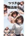 バイト先の先輩とレジ裏Hしてる話
