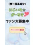 バイト先の先輩とレジ裏Hしてる話