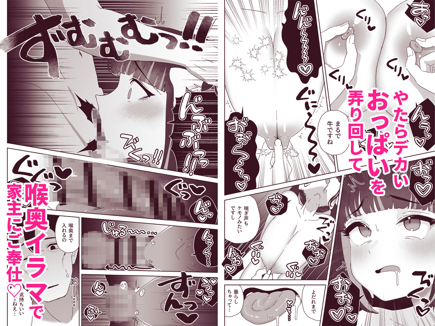 サンプル画像4:天使なあの子と虹色えっち(ハイパーグロウンティー) [d_632934]