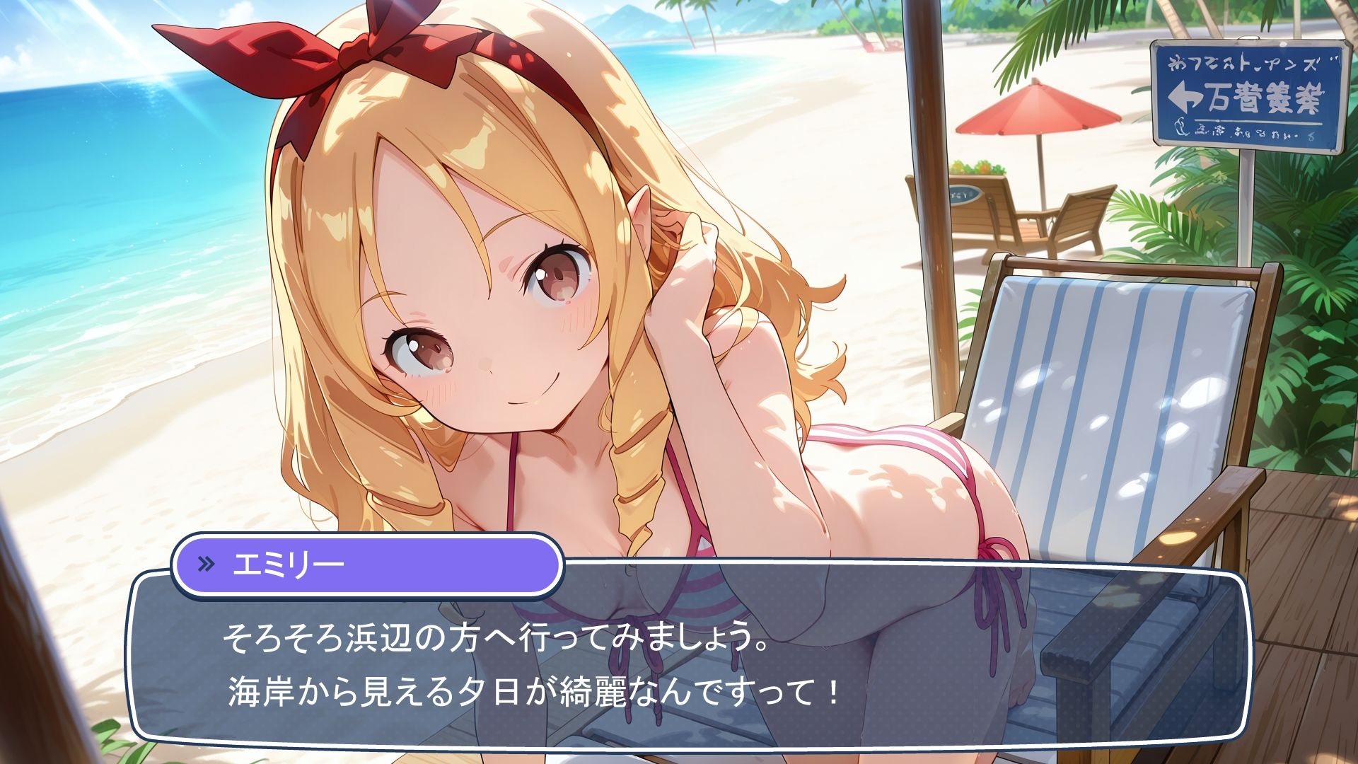 AI_AVG風コミック_異能力おじさん_山田エ〇フ先生編 画像1