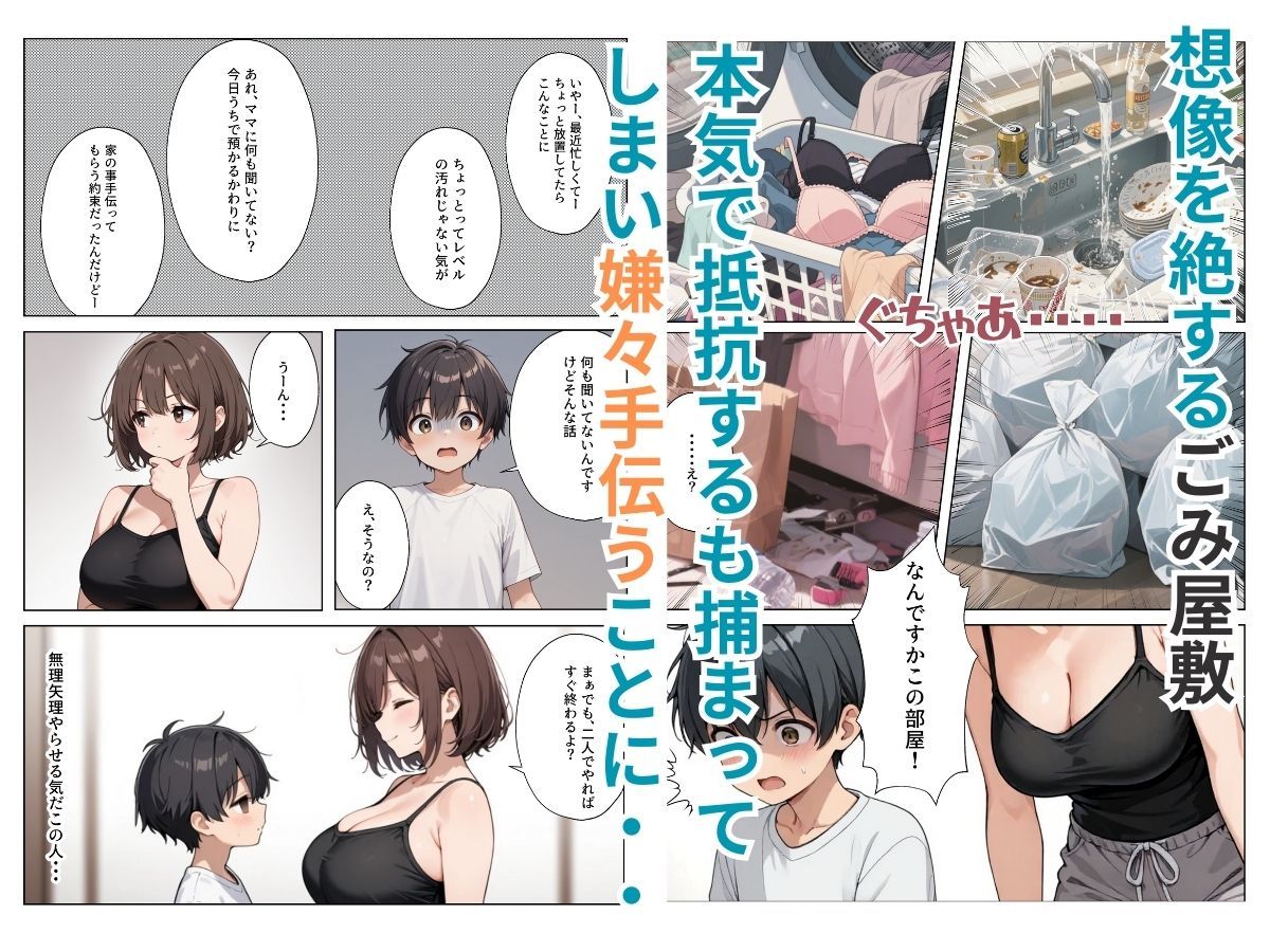 サンプル画像2