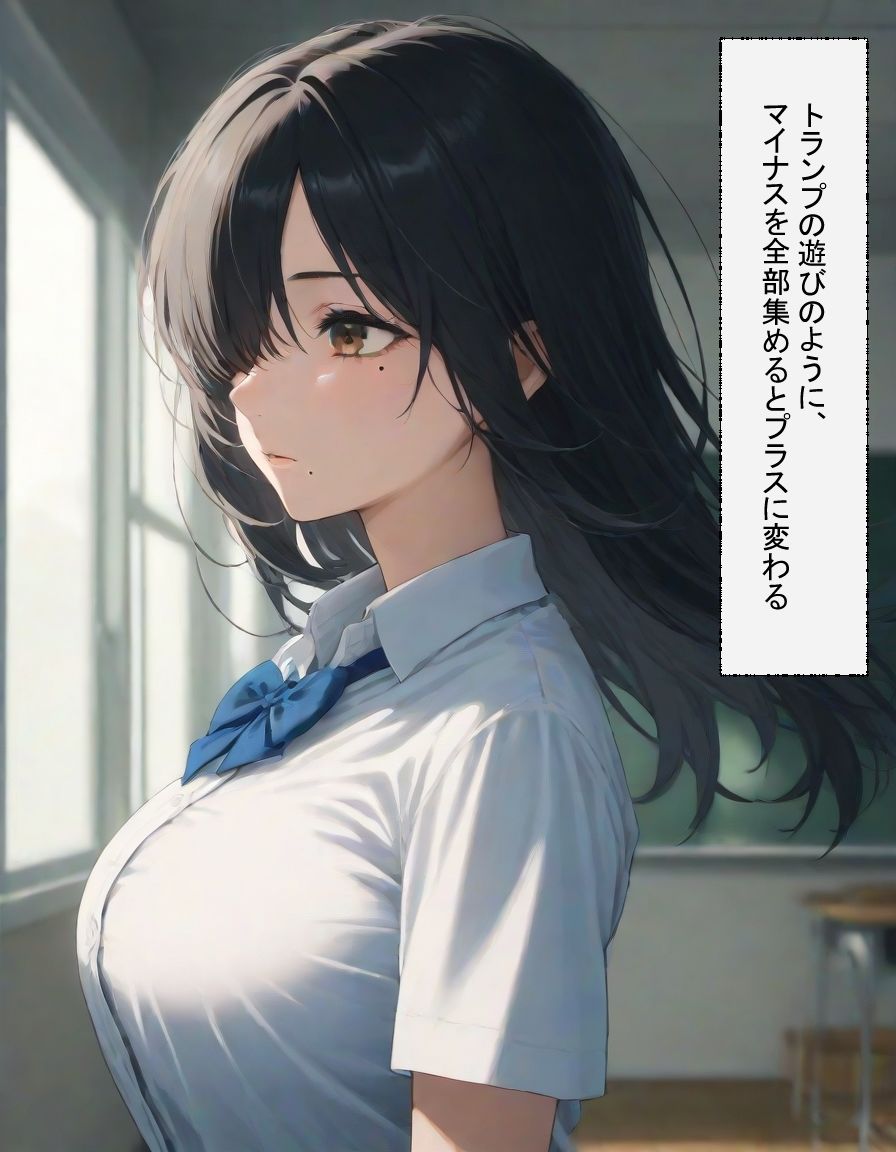 サンプル画像1:優しさの裏切り(うさぎのイロハ) [d_632973]