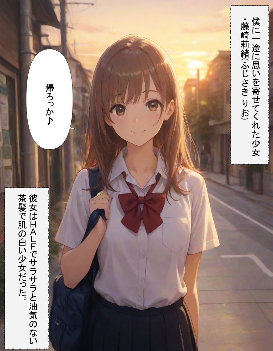 サンプル画像4:優しさの裏切り(うさぎのイロハ) [d_632973]