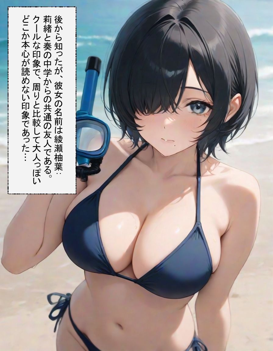 サンプル画像6:優しさの裏切り(うさぎのイロハ) [d_632973]