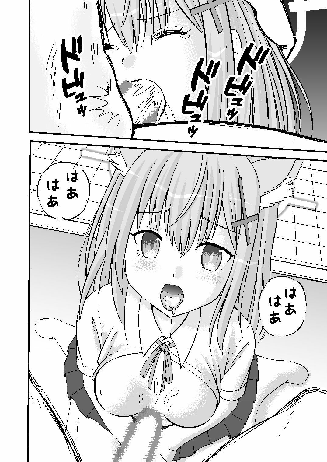 サンプル画像6:学園ソープ  アビドス店(犬神屋敷) [d_633000]