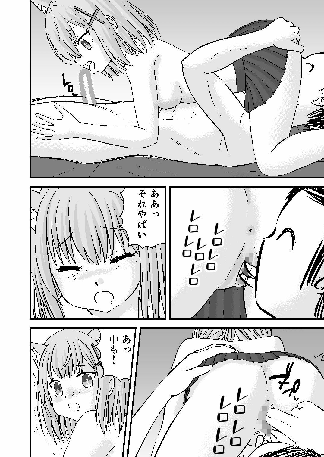 学園ソープ アビドス店 画像10