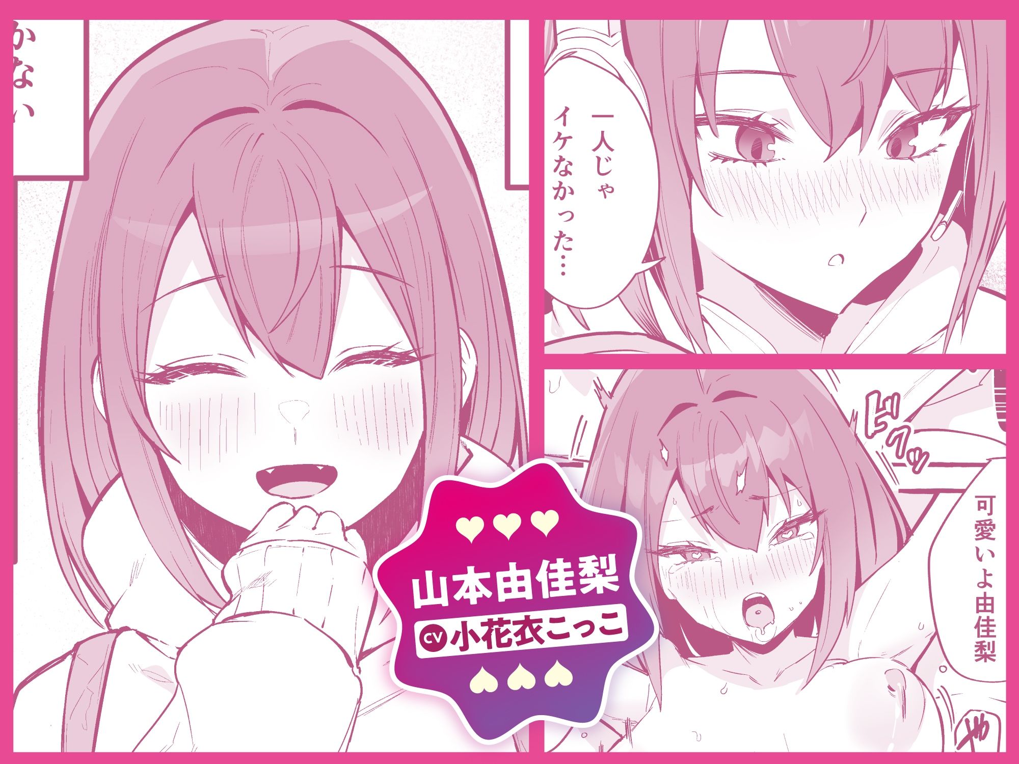 サンプル画像8