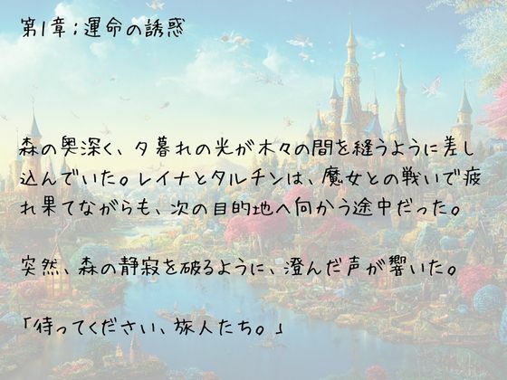 童貞の俺が異世界に転生したら美少女になってエッチばかりしている2 画像9