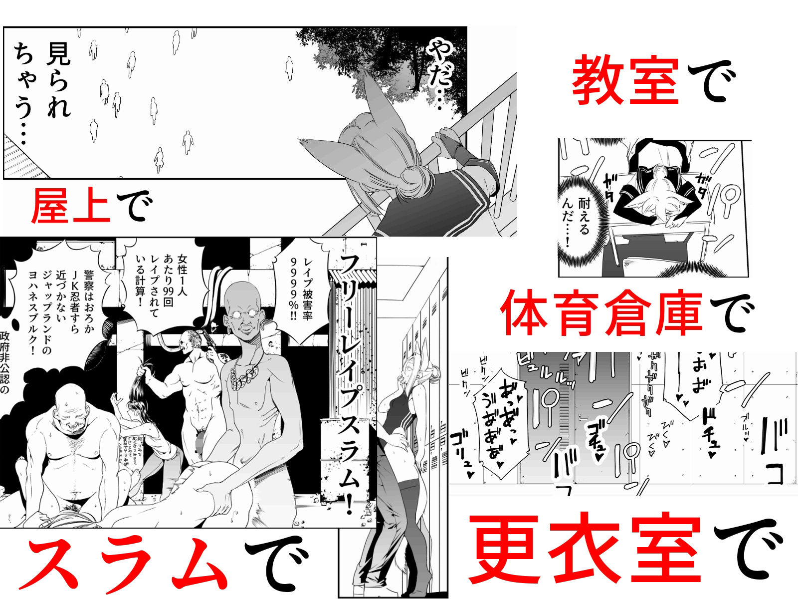 サンプル画像6:中出し忍者金玉乱射郎2 友誼のくノ一・イヅナ編(アポカリプス煮浸し) [d_633070]