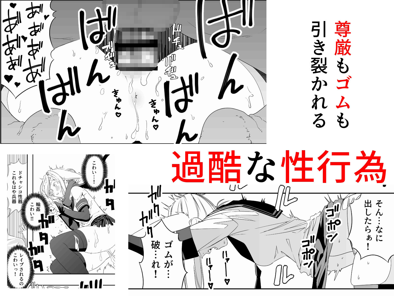 中出し忍者金玉乱射郎2 友誼のくノ一・イヅナ編 画像7