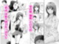 家出女子になつかれて毎日いちゃラブえっちすることになった話
