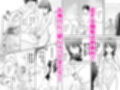 家出女子になつかれて毎日いちゃラブえっちすることになった話