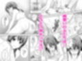 家出女子になつかれて毎日いちゃラブえっちすることになった話
