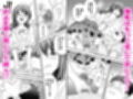 家出女子になつかれて毎日いちゃラブえっちすることになった話