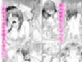 家出女子になつかれて毎日いちゃラブえっちすることになった話