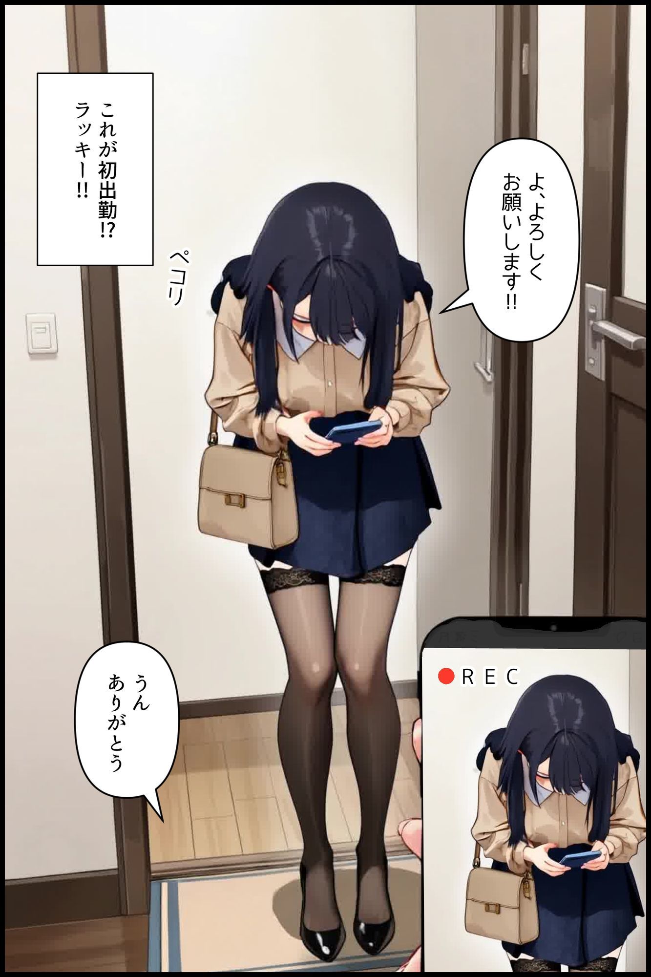 サンプル画像4:デリヘル、呼んでみた。＃01初出勤の子に、制服と動画お願いしてみた(フォーチュンヒル) [d_633187]