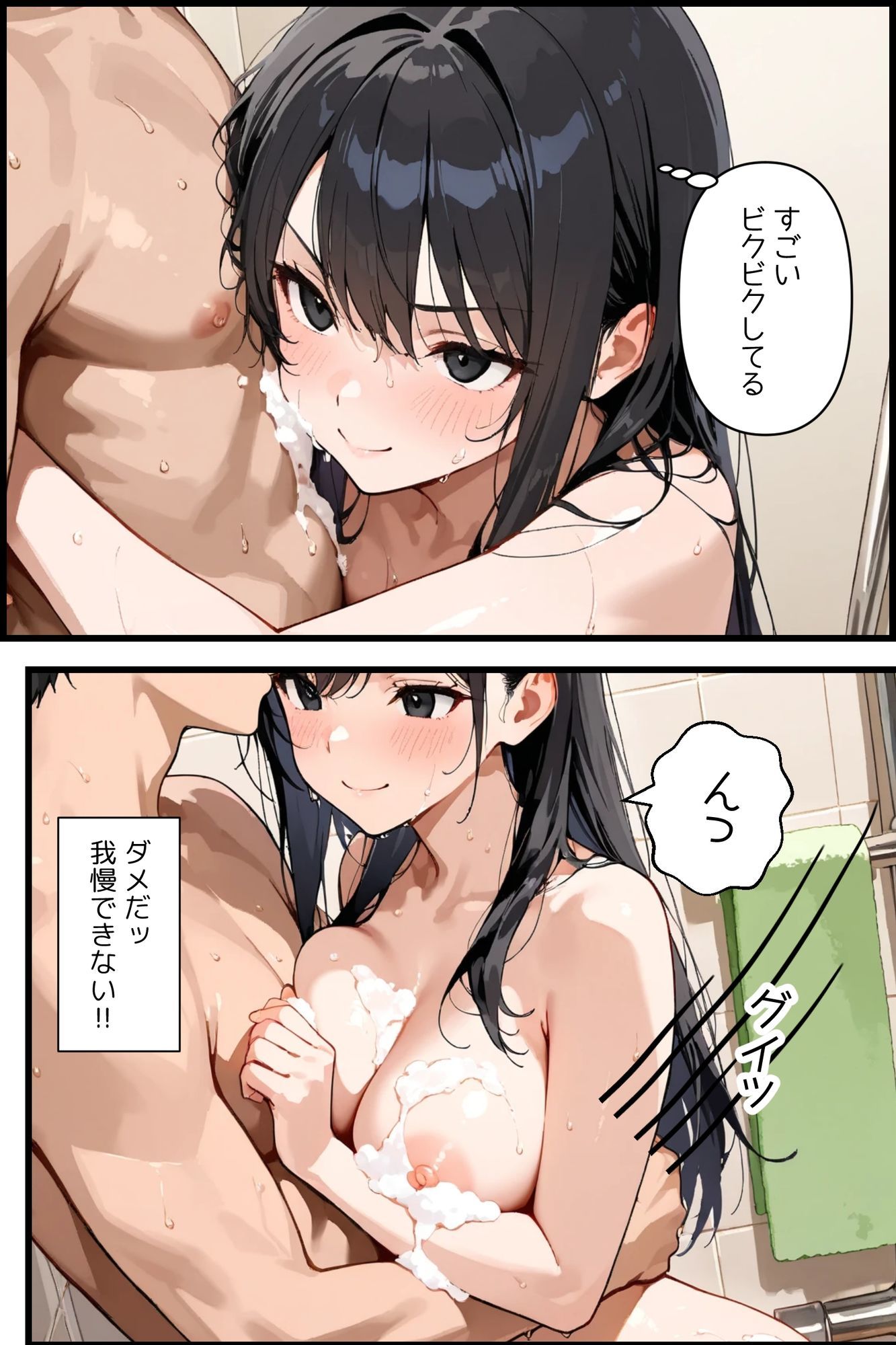 サンプル画像5:デリヘル、呼んでみた。＃01初出勤の子に、制服と動画お願いしてみた(フォーチュンヒル) [d_633187]