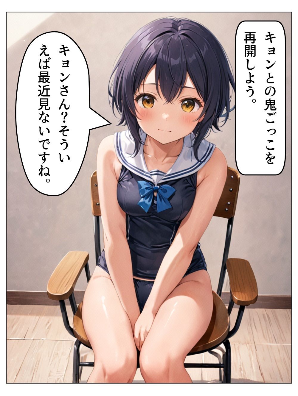 サンプル画像4:アイドル三国SP-3(サン・マテリアル) [d_633212]