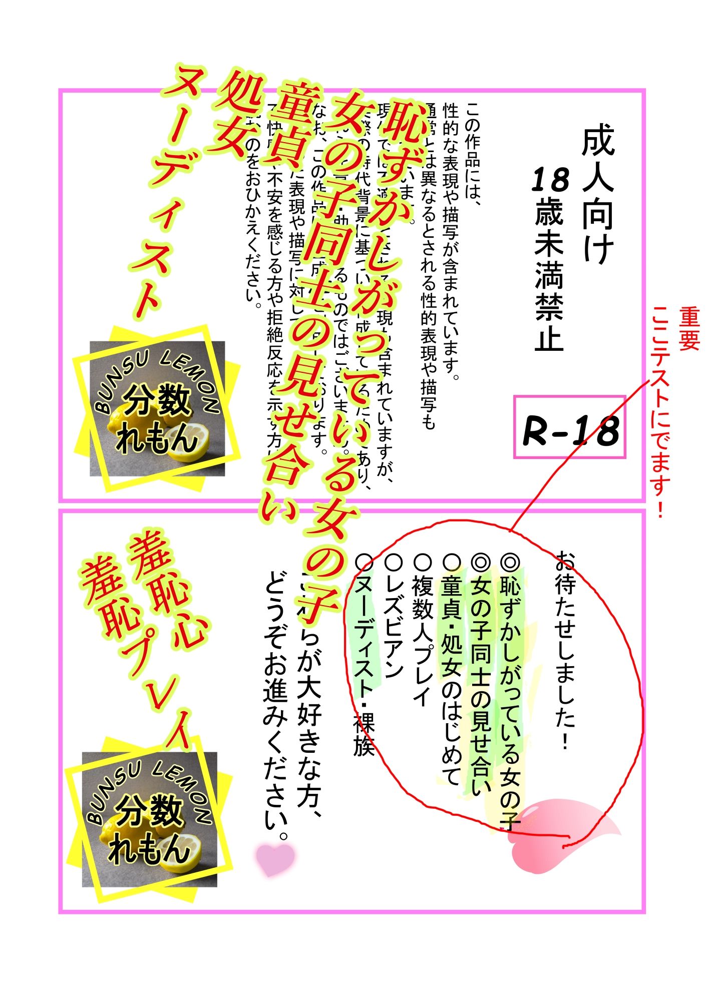 サンプル画像3:俺（童貞）が初めて留学した話   Part1. 同居人は裸族の女子大生二人（処女×2）(分数れもん) [d_633249]
