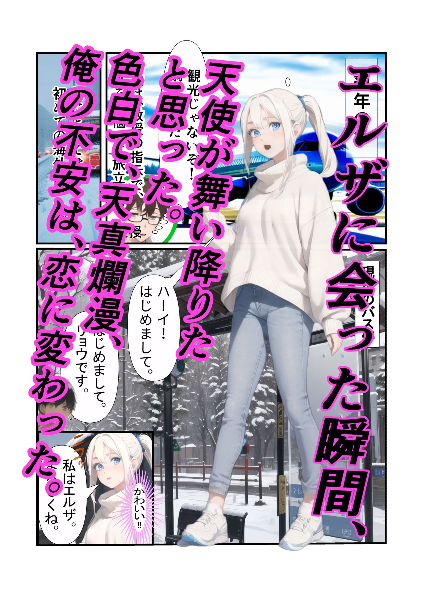 サンプル画像4:俺（童貞）が初めて留学した話   Part1. 同居人は裸族の女子大生二人（処女×2）(分数れもん) [d_633249]