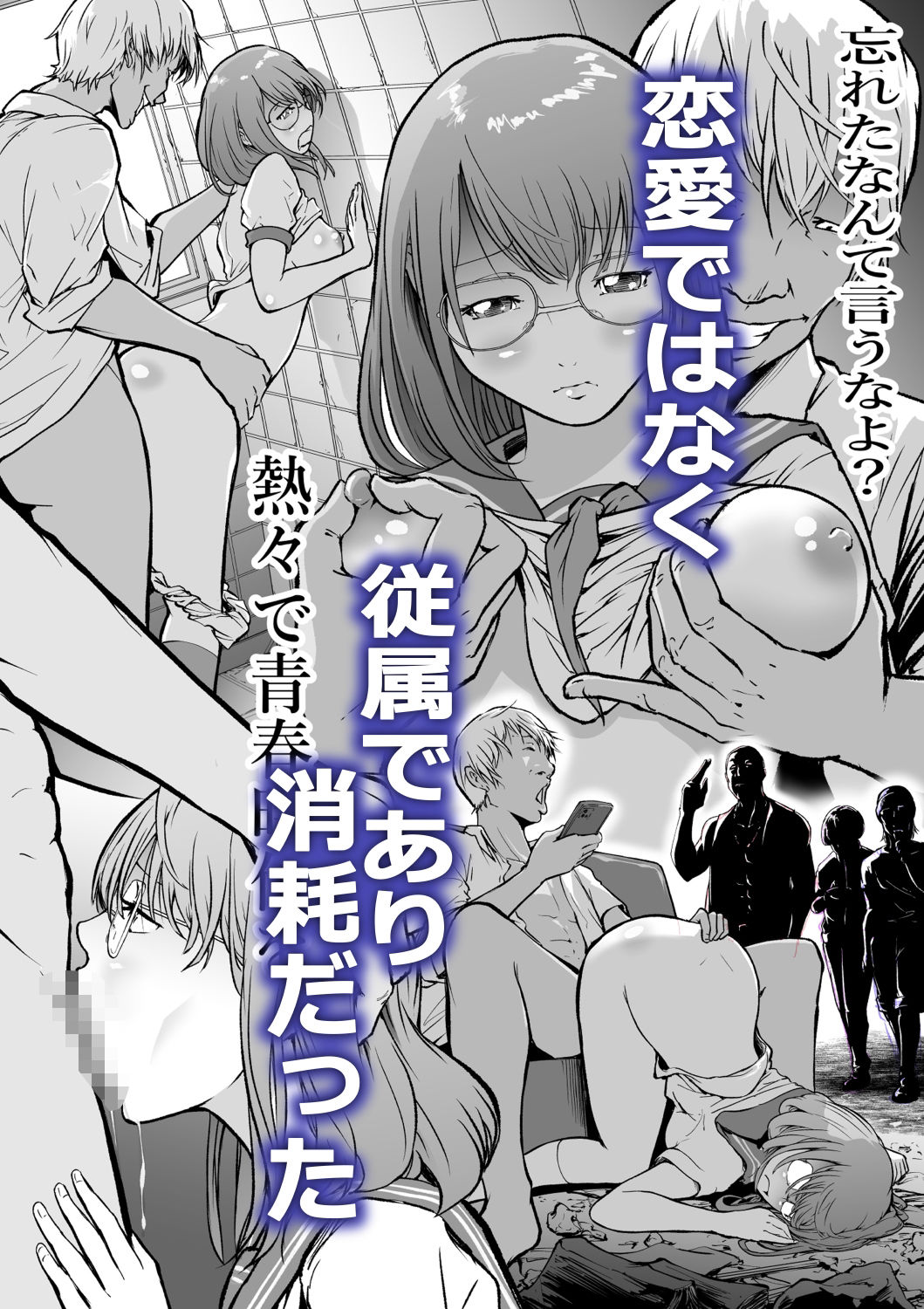 サンプル画像4:配達に来たのは最低な元彼でした(艶半) [d_633256]