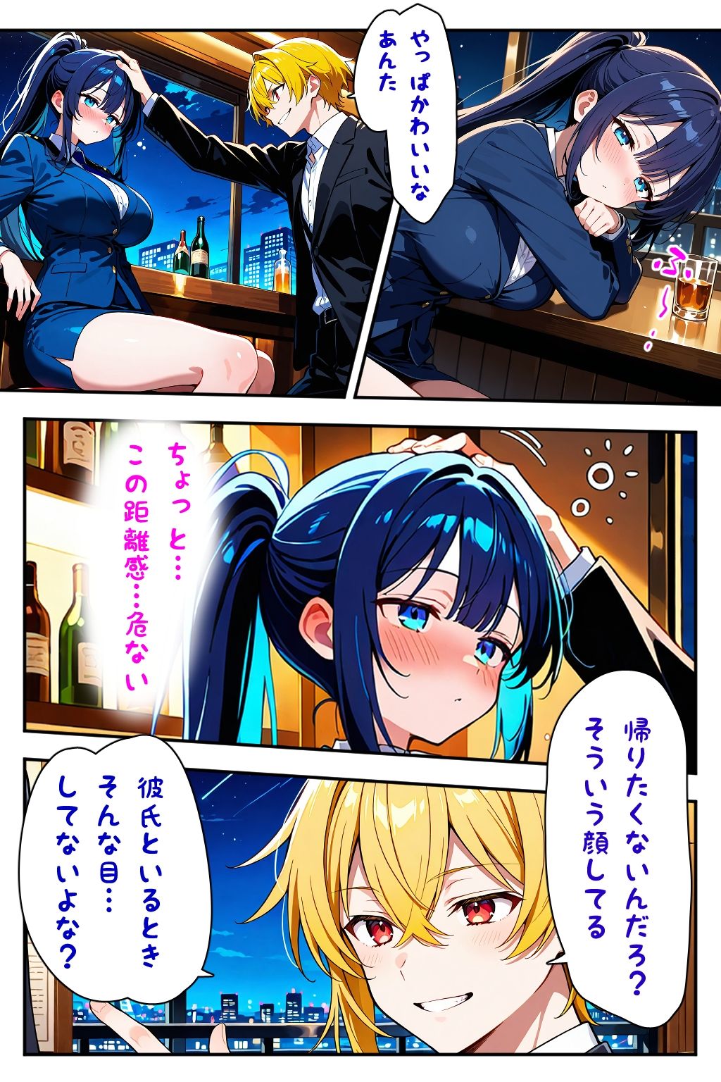 サンプル画像3:一夜の過ちから心も寝取られたOLの彼女(AIらびはぴ) [d_633257]